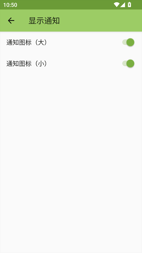截图5